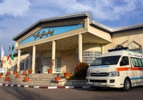 مرکز قلب بیمارستان قائم کرج
